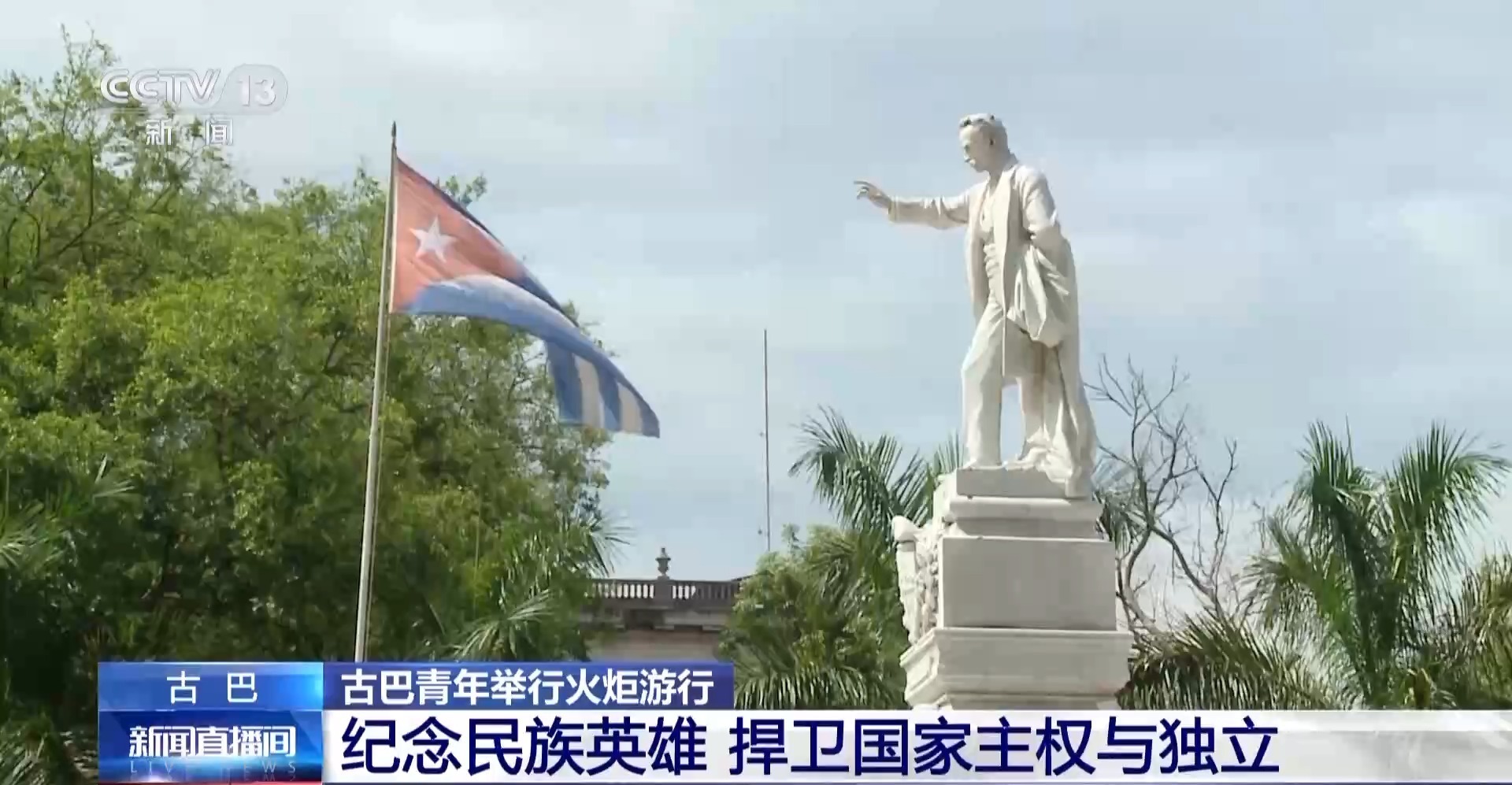 汕头网新闻网