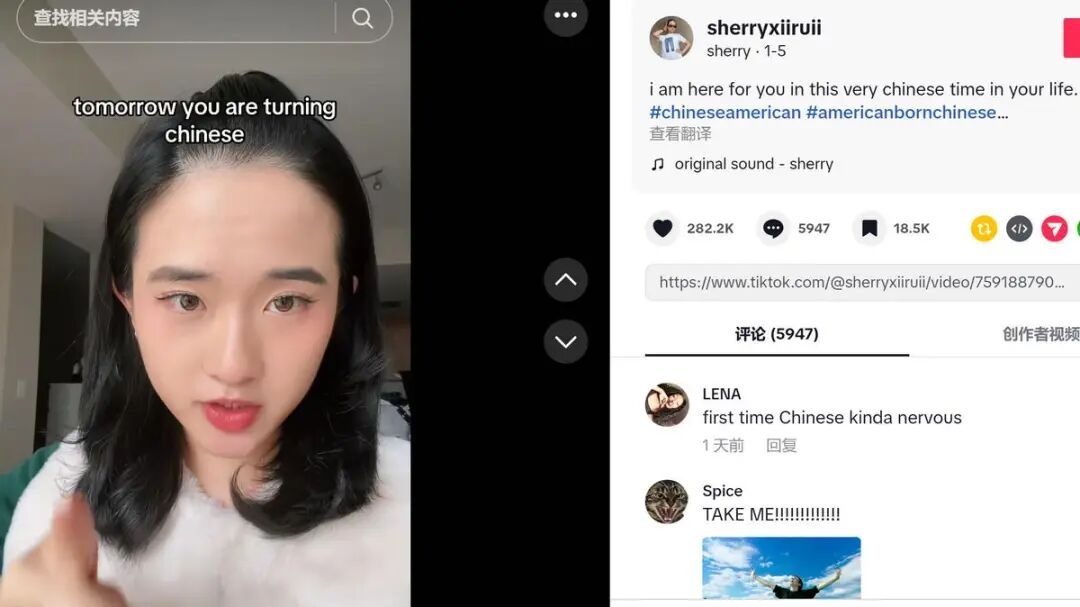  TikTok老外集体变“精神中国人”，发生了什么？