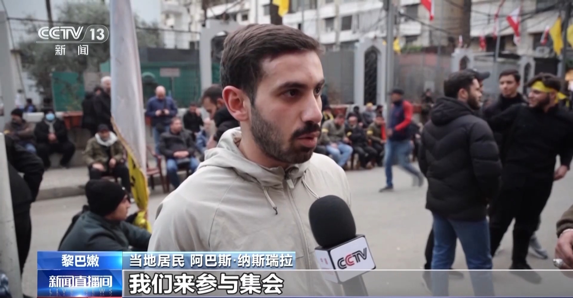 视频丨黎巴嫩真主党举行大型集会声援伊朗