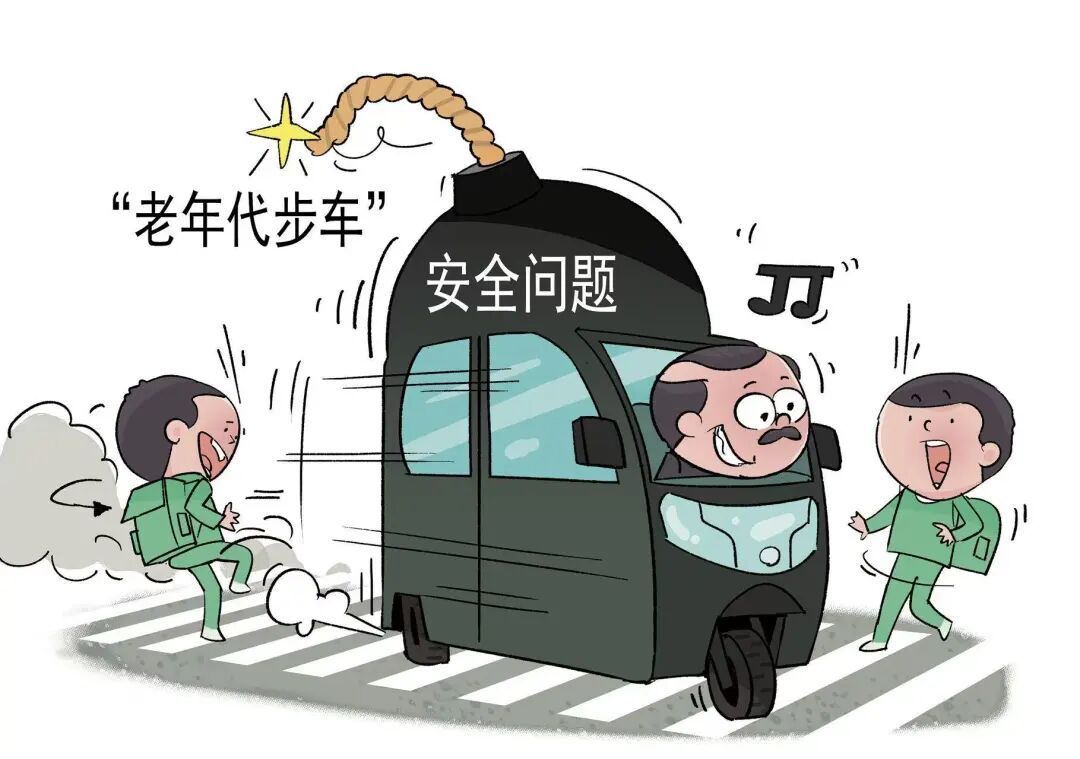 新能源“玛莎拉蒂”只要2万6？咋回事……