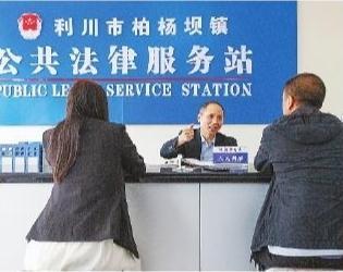  行走山乡的铁脚板 高墙内的摆渡人 开咖啡馆的心灵捕手 三位政法英模用忠诚和坚守温暖高墙内外