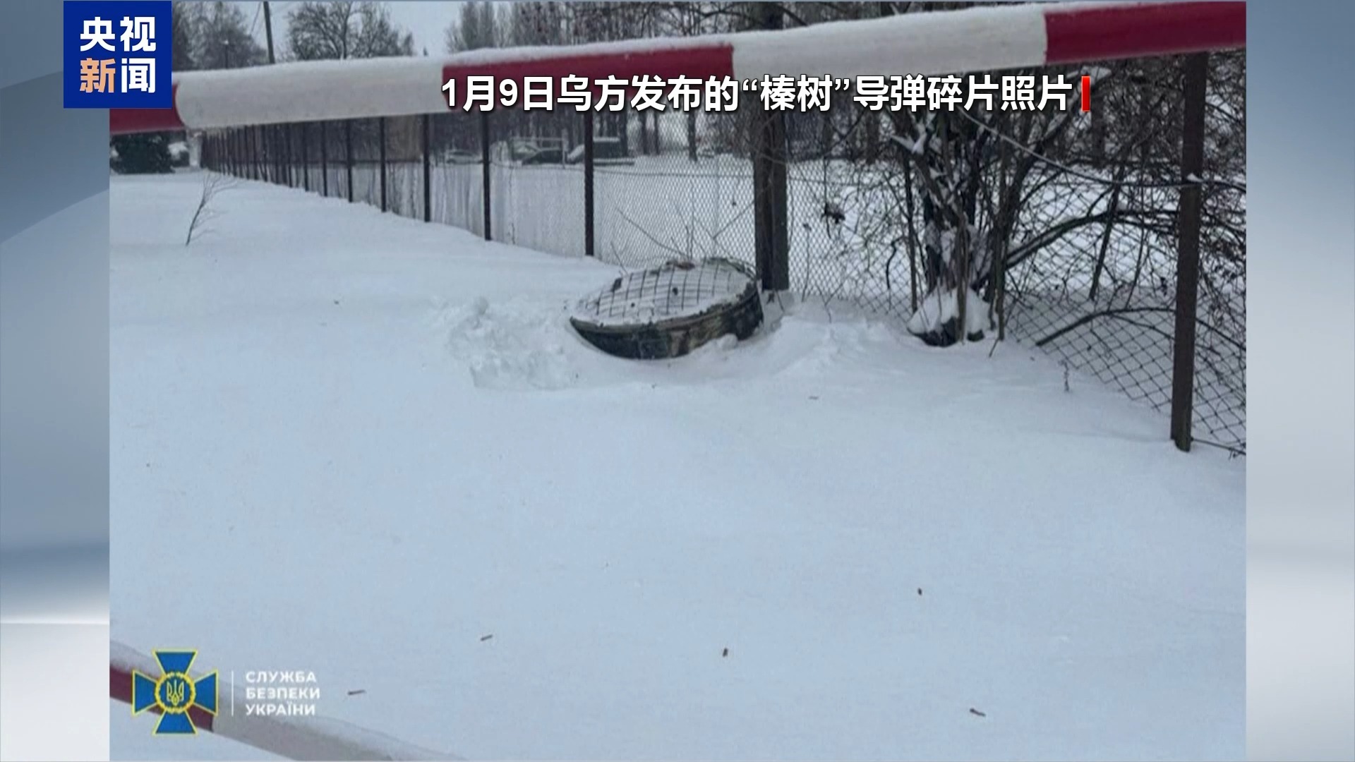 视频丨俄称打击乌军能源交通设施及军工目标
