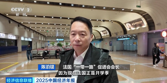 视频丨“朋友圈”进一步扩大！免签政策为跨境商务合作按下“加速键”