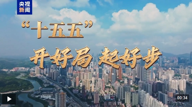 “十五五”开好局起好步丨冰面上的“热引擎” 新能源汽车高寒测试持续升温