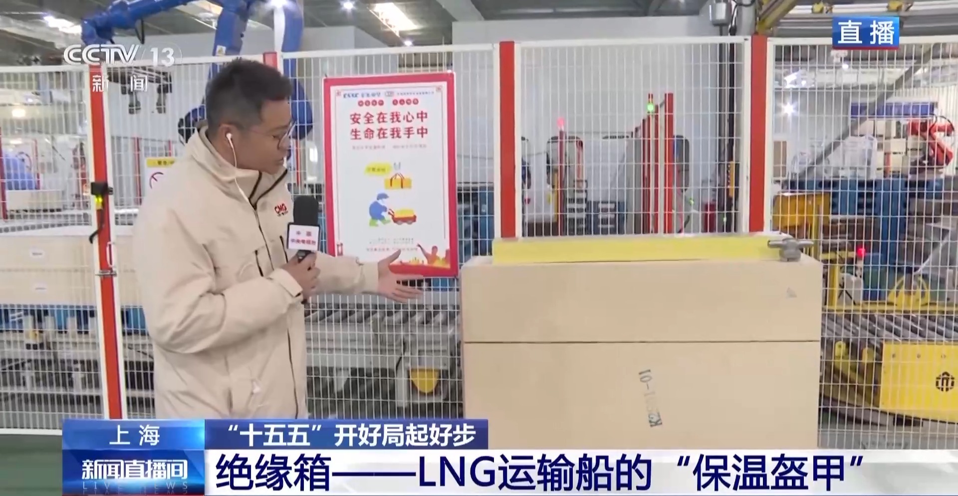“十五五”开好局起好步丨我国绿色船舶制造加速实现自主配套