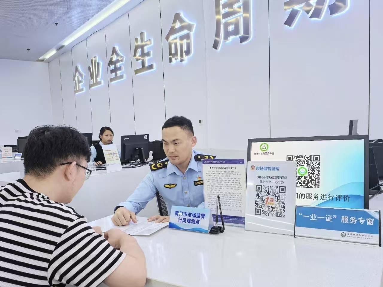  湖北启动2026年“新春创业服务月” 重点扶持直播带货等新业态