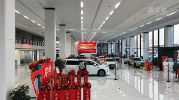  消费“新”图景｜“新国补”激发购车热 助力车市“开门红”