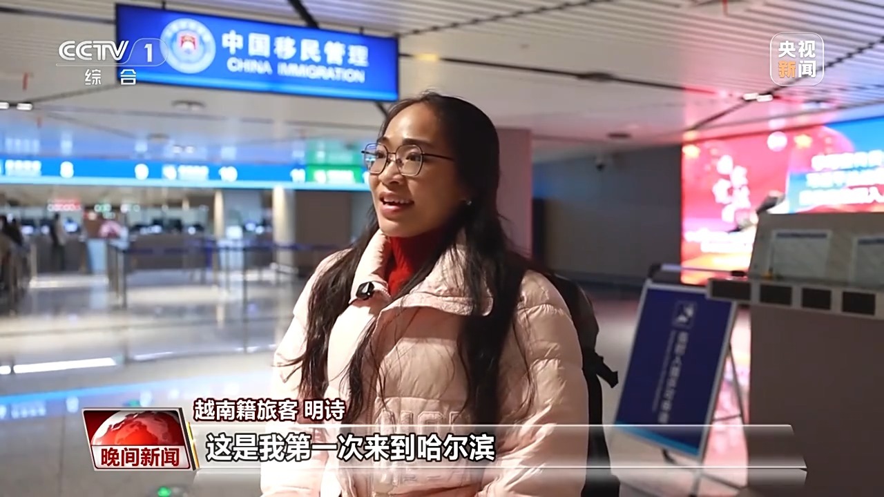  视频丨冰雪游热度攀升 热门目的地迎出行高峰