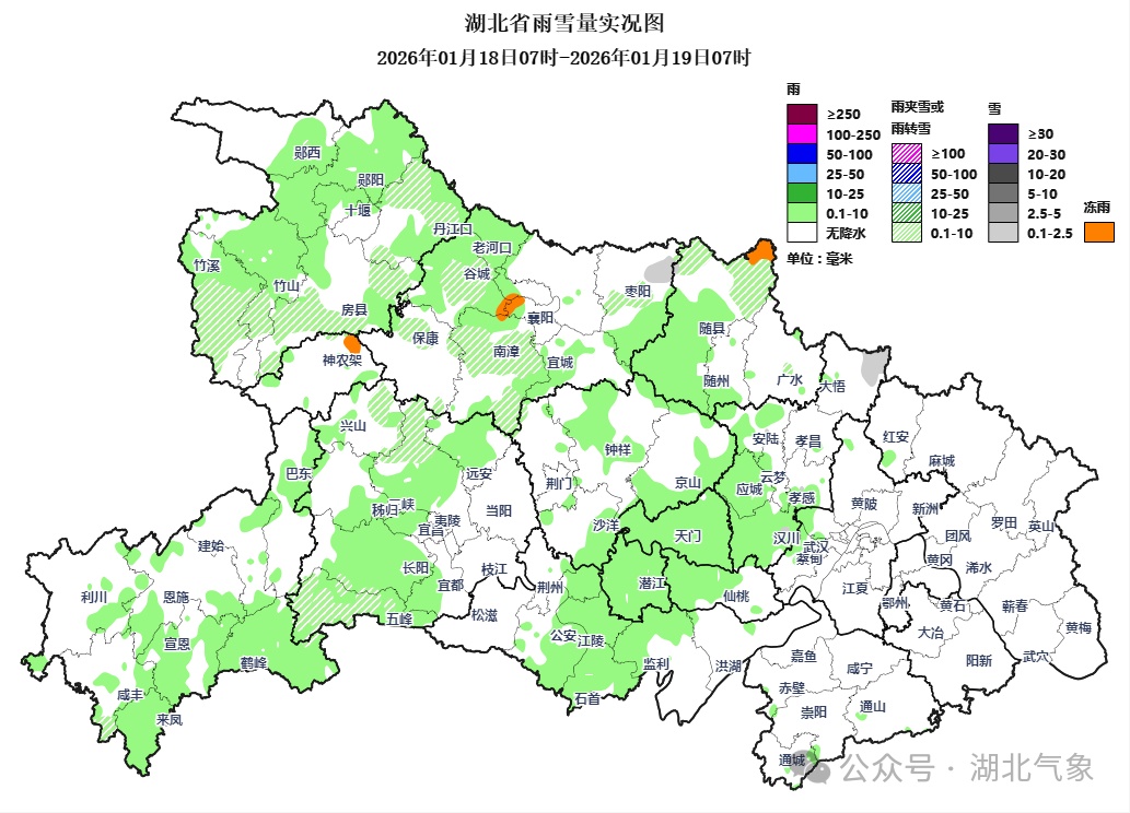 湖北雪“偏心”！十堰襄阳雪纷飞，武汉等雪？