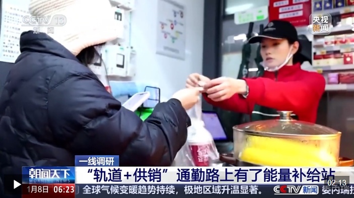  一线调研丨把便民超市搬进地铁 通勤路上有了能量补给站
