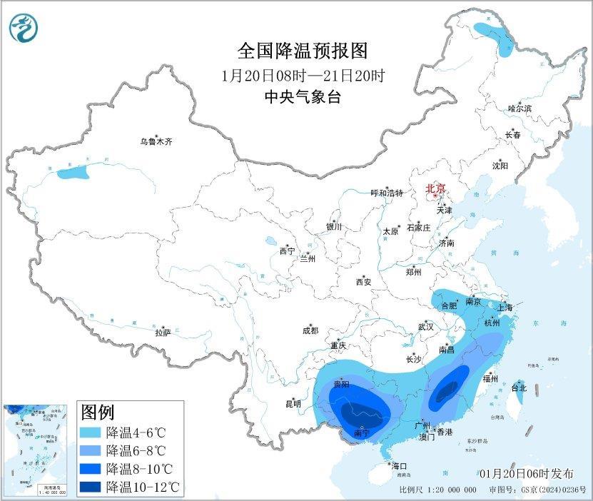  寒潮、冰冻、大风多预警发布 南方局地降温10℃以上