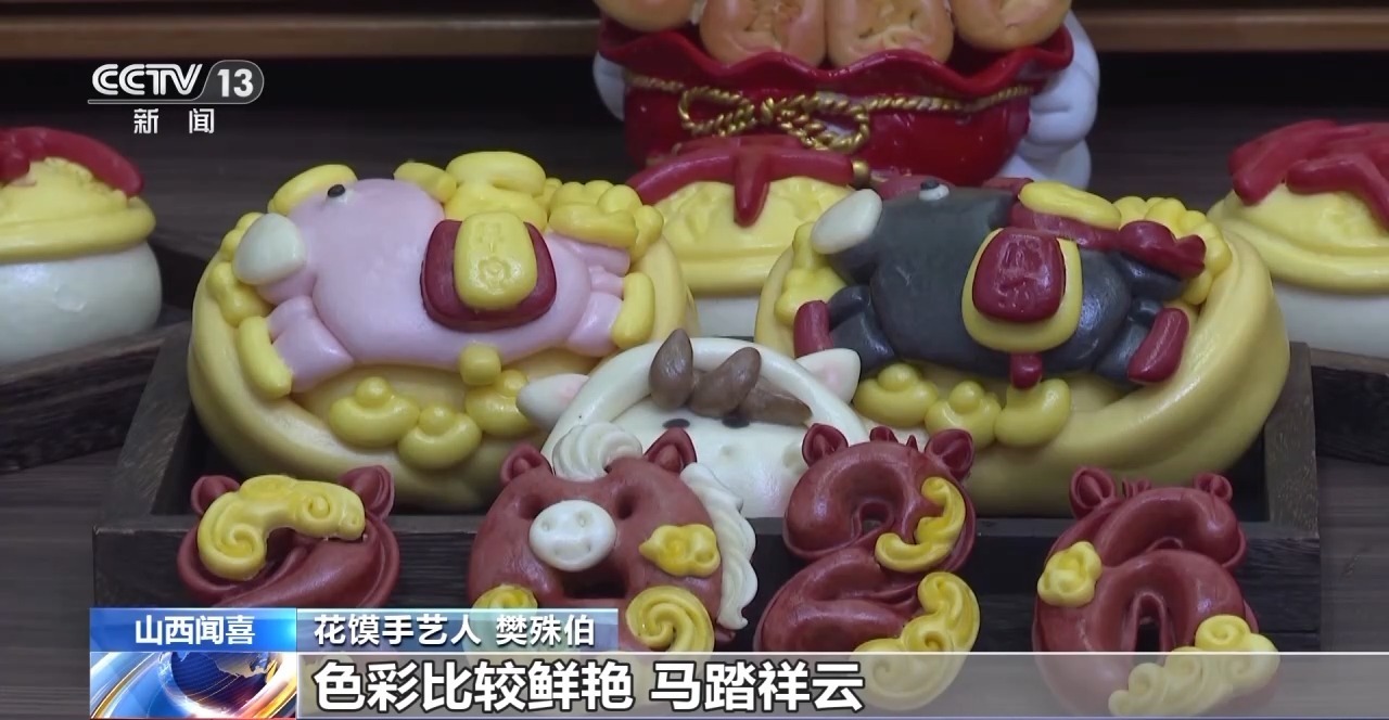 视频丨当马年遇上传统手艺：花馍“蒸”福 烙画“绘”吉祥