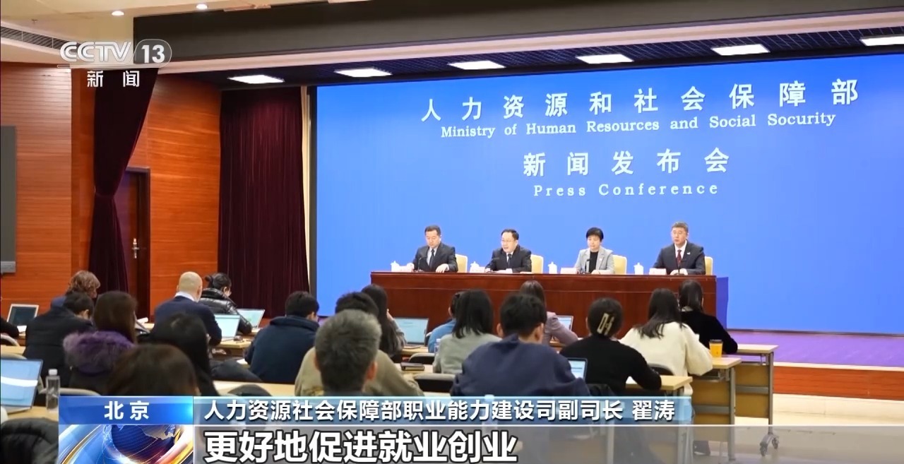 视频丨2025年我国超410万人次取得高级工以上证书 今年聚焦技能证书互通互认