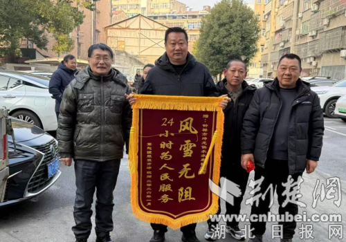 以“动”制“冻”——钟祥坤龙供水全力筑牢寒潮天气供水防线