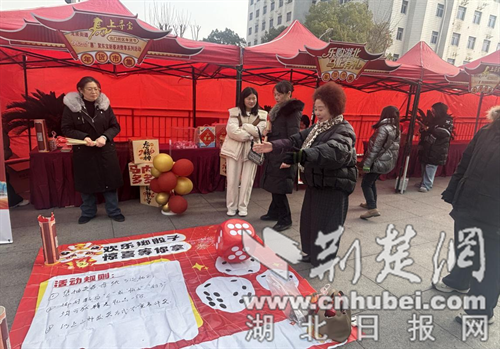  荆门市东宝区年货节圆满落幕 新春惠民激活消费活力