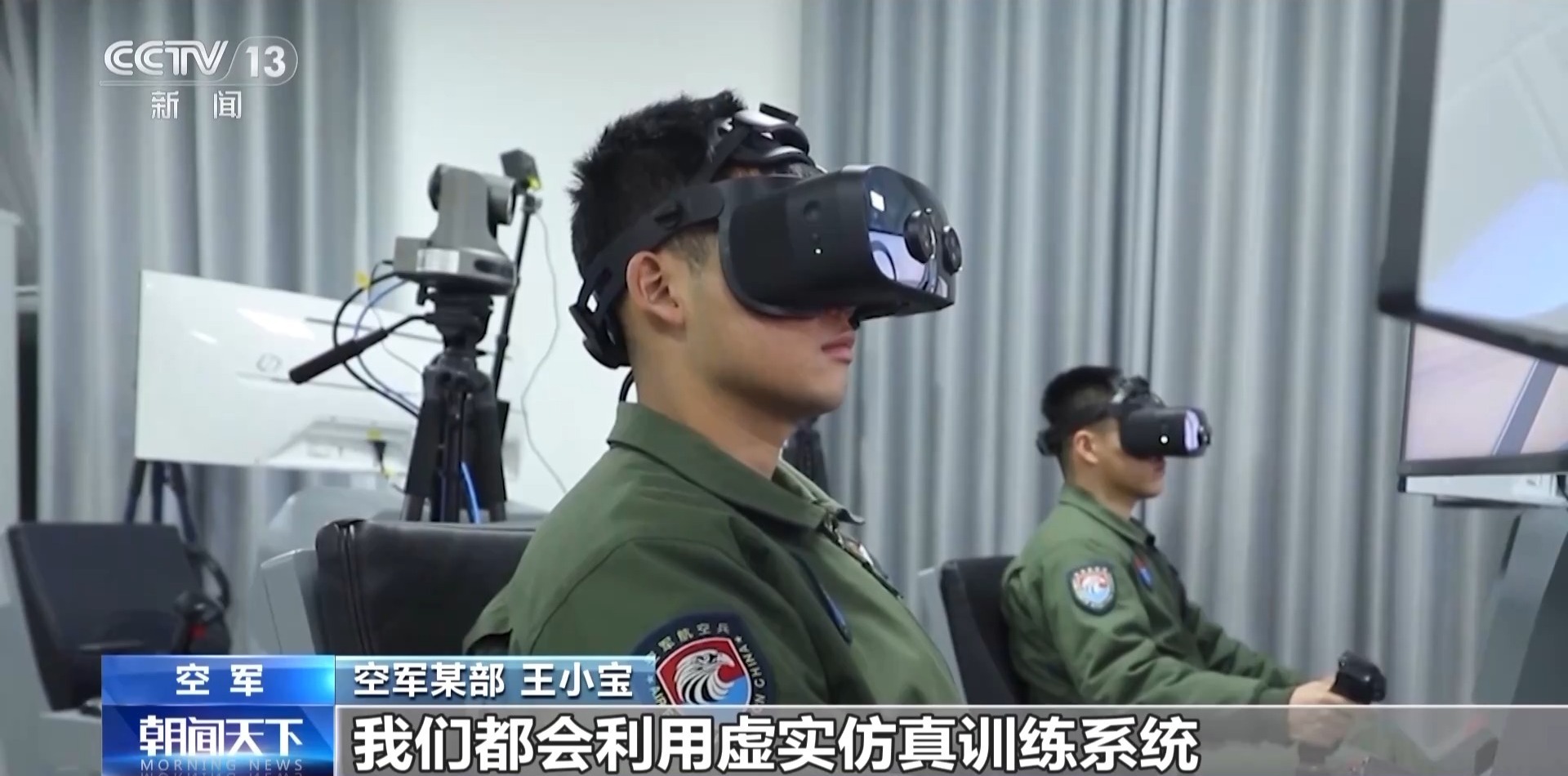  视频丨长空砺剑十五载 歼