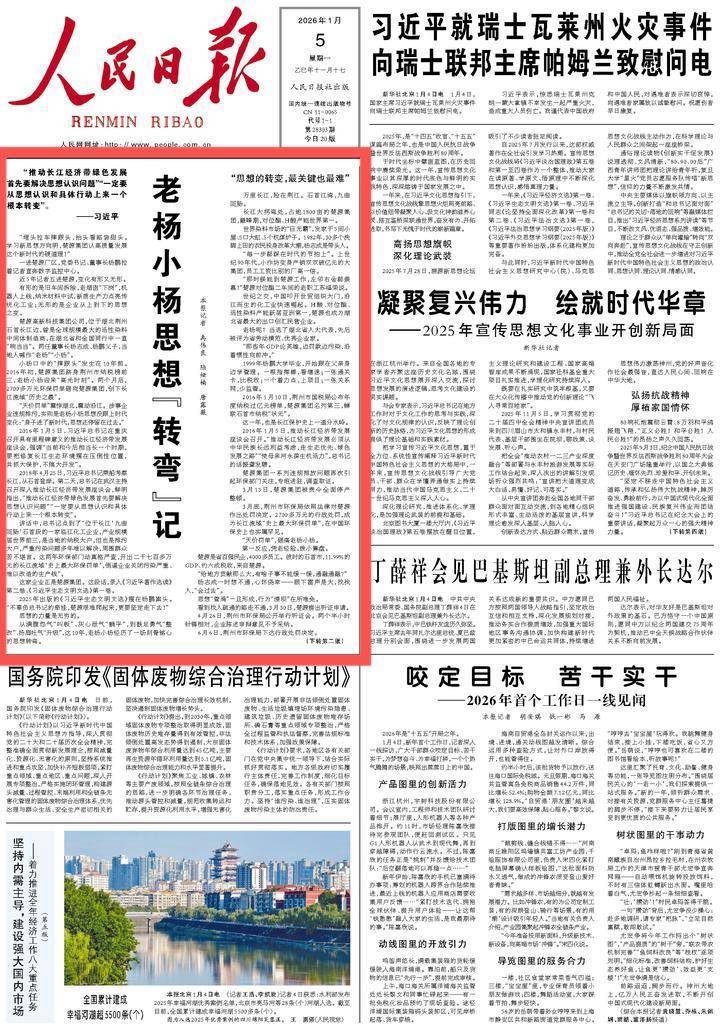 央媒密集点赞湖北长江大保护  “荆楚担当”交出十年绿色答卷