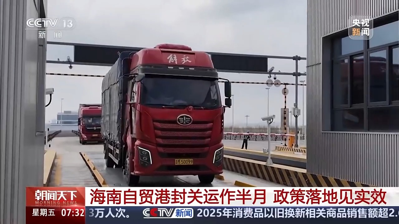 免税店推出新产品的速度