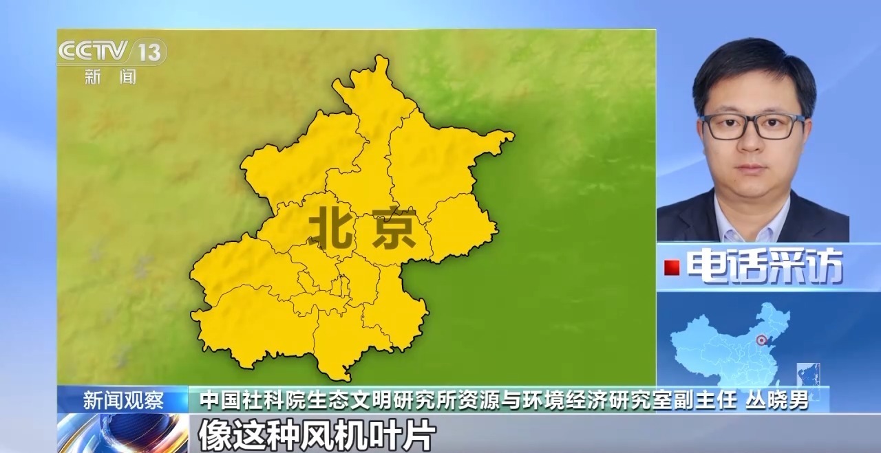 视频丨何为“无废城市”？让城市“代谢”更高效→