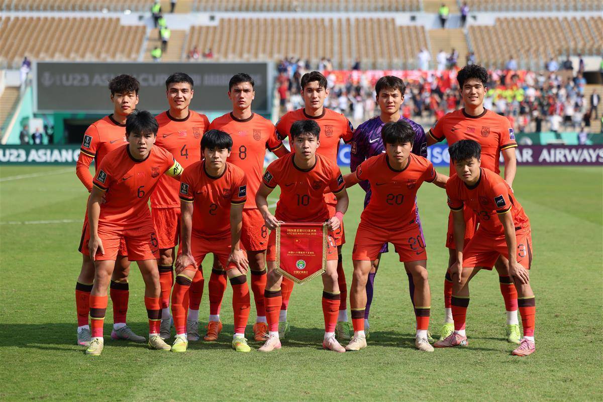 一夫当关！中国队首进U23亚洲杯四强