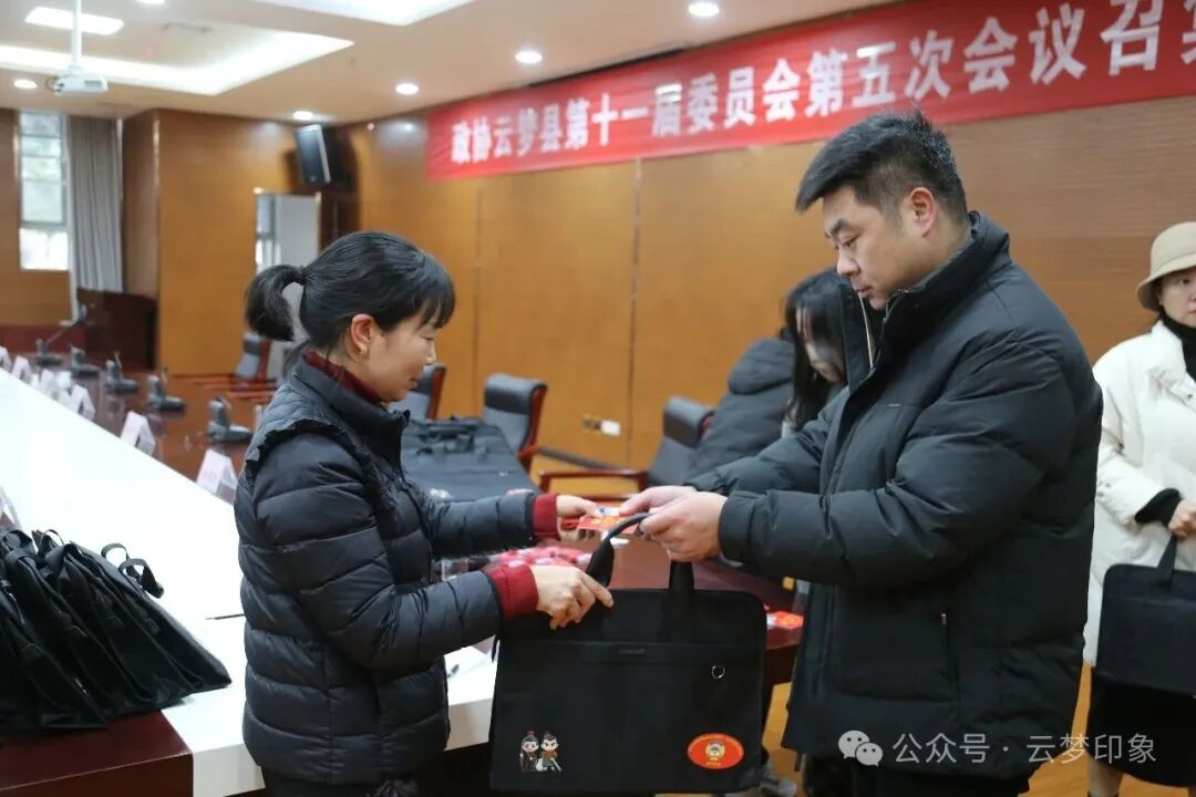 聚焦两会丨肩负担当使命 同心描绘新篇 云梦政协委员陆续报到