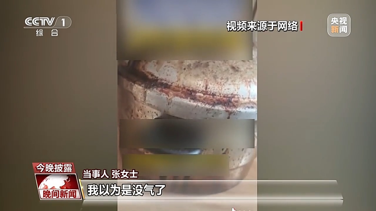 视频丨厨房用具接连“惹祸” 安全隐患别忽视