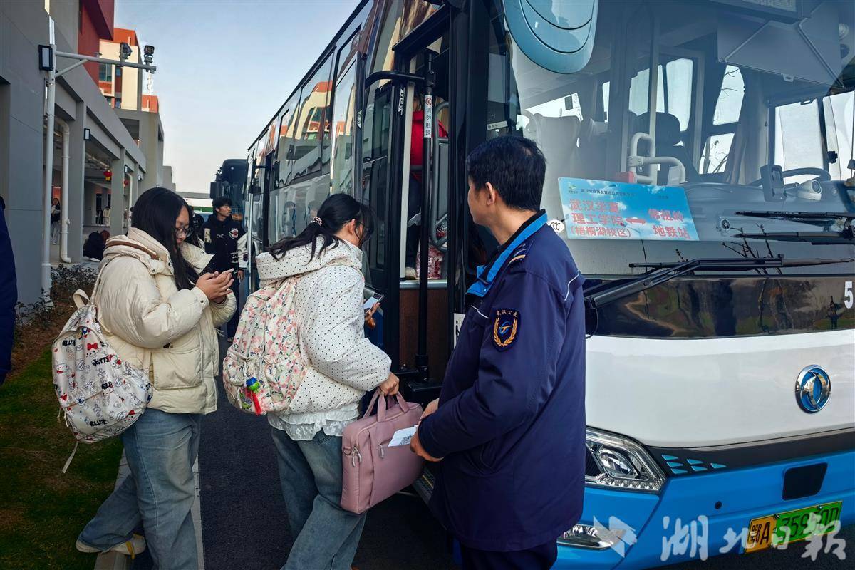 武汉开通首条跨城高校定制公交，校园直达三大火车站！