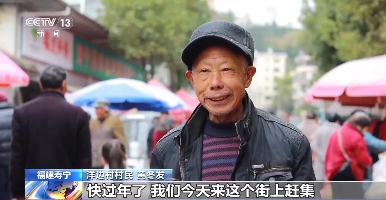 视频丨大江南北迎新春：传统市集年味浓 湖上梅林暗香来