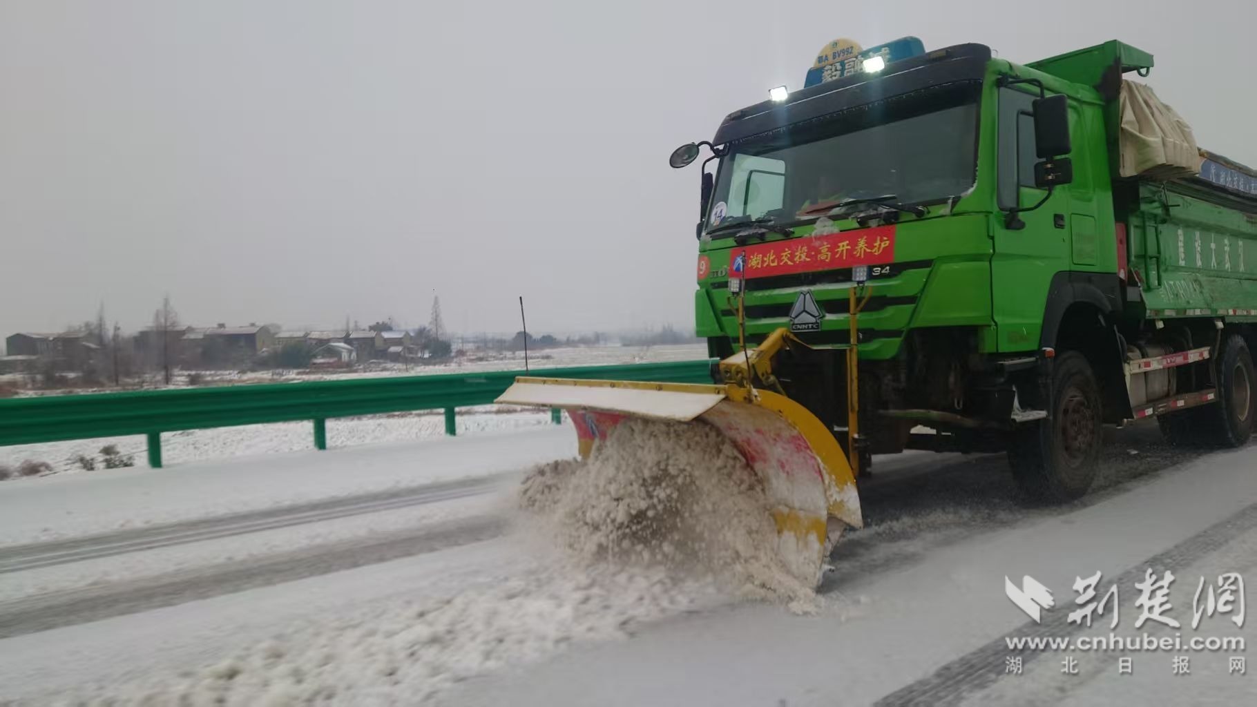  鏖战40余小时 京珠高速除雪保畅护坦途