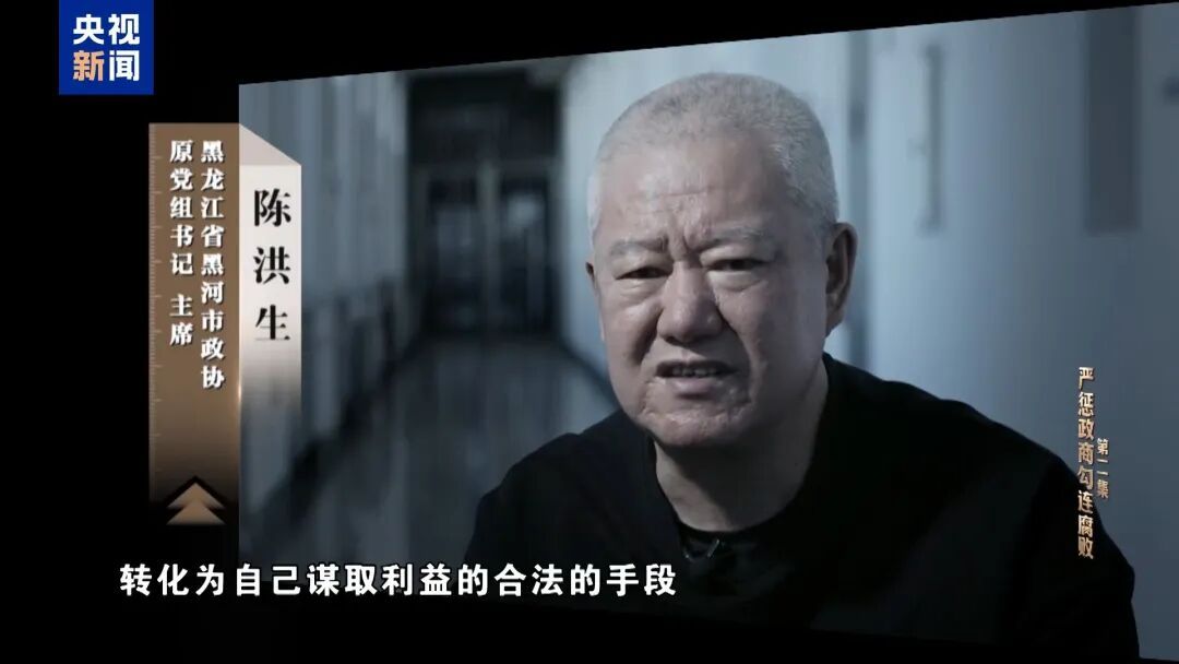 花国家的钱种万亩“贪腐林场”！他以招商名义供自家无本“创业”