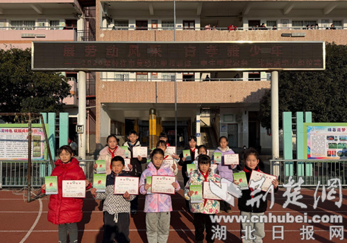 钟祥市莫愁小学：展劳动风采 育孝雅少年