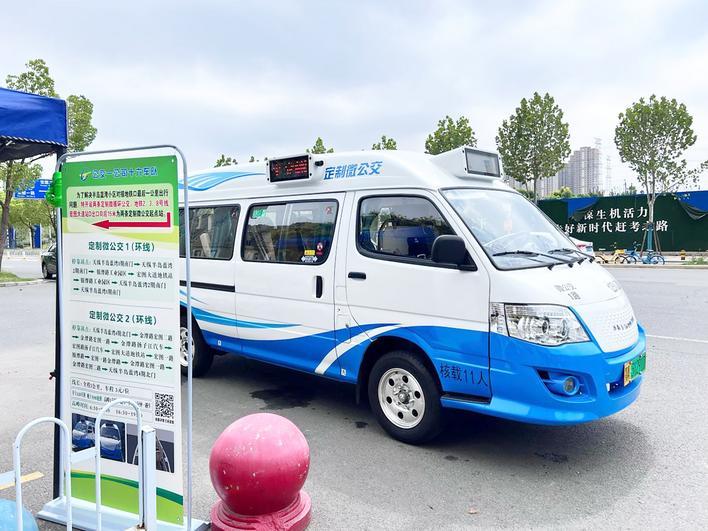 人民公交的“四驱”时代—— 看城市出行如何换挡升级