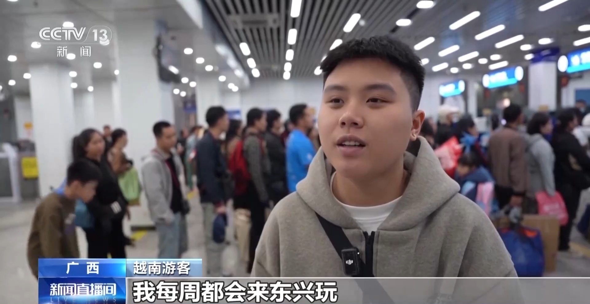 视频丨“中国游”持续火热 政策红利激活消费市场