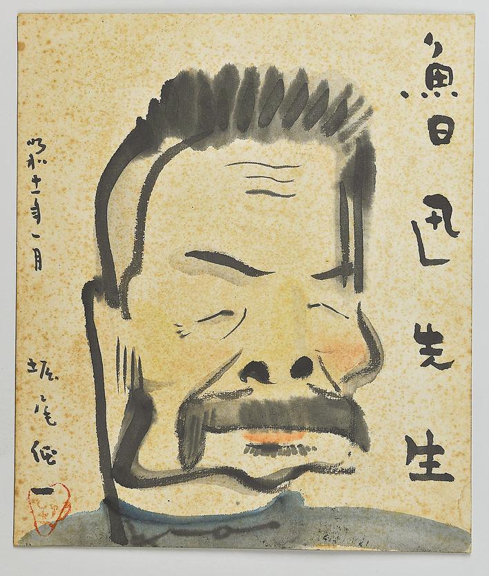 课本外的“多面鲁迅” ——110余件套文物揭开文学巨匠鲜为人知的世界