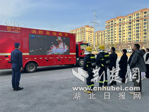  消防宣传车开进颐养院！荆门消防为“夕阳红”拧紧“安全阀”