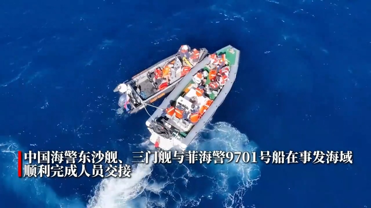 环球时报新闻网头条