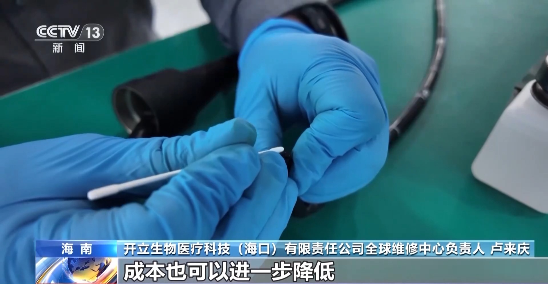 视频丨海南自贸港封关已满月 这里发生了哪些变化？