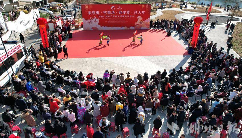  恩施市：土家年味浓 山寨“刨汤”香