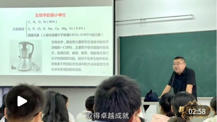  教育家精神万里行｜林尧：跨界深耕传薪火 中西医海拓新程