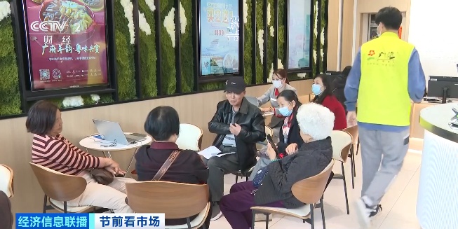 视频丨“最长”春节假期来了！大年初三为节中出游高峰时段