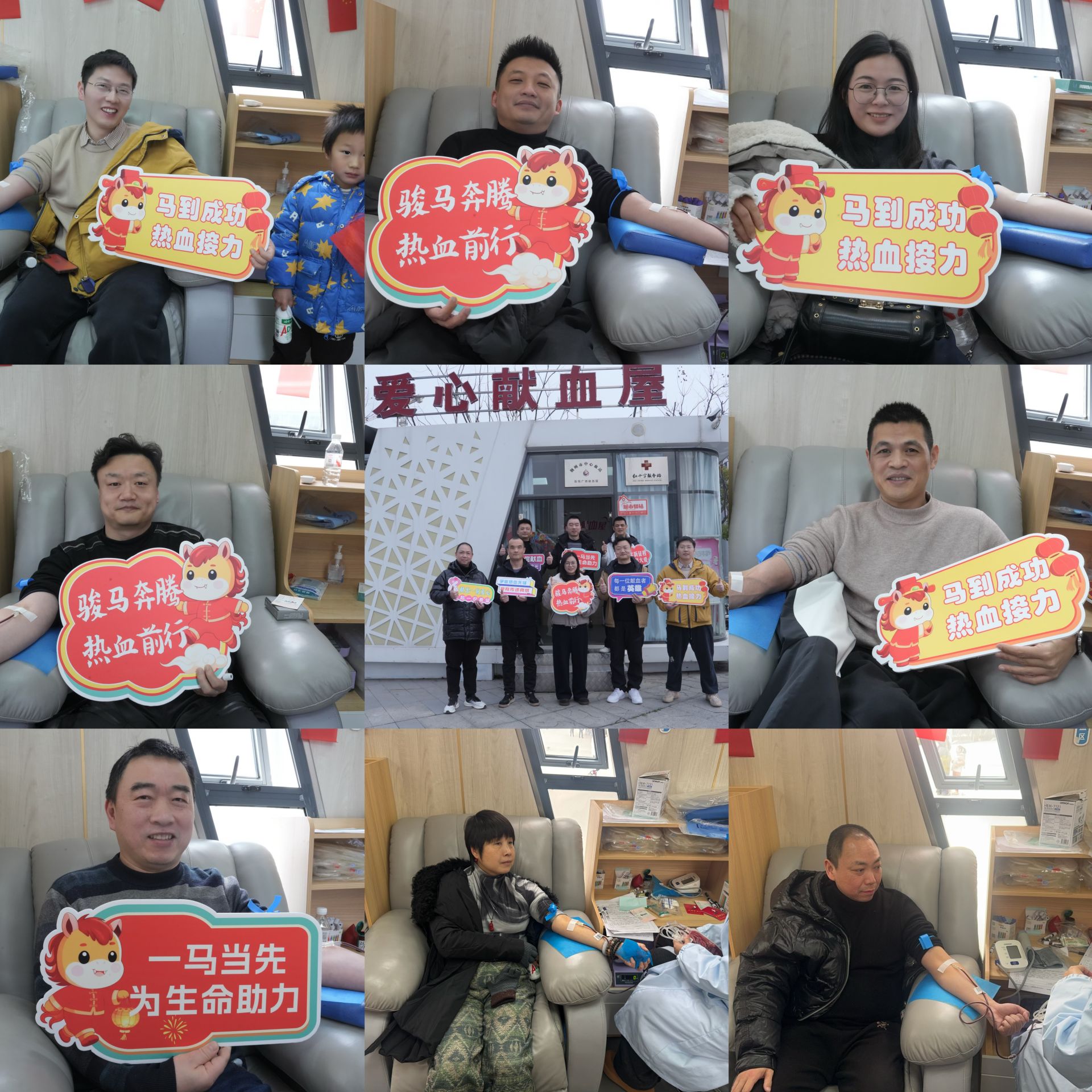 荆州市司法局联合市律师协会组织无偿献血活动