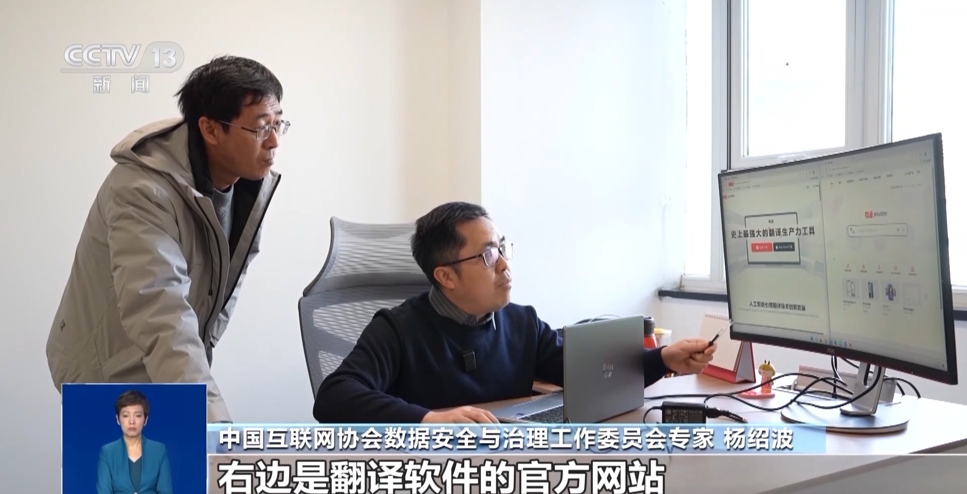 视频丨AI时代钓鱼网站大量出没 专家教你辨真假→