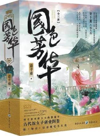  38部作品入藏大英图书馆，中国网文何以全球“圈粉”