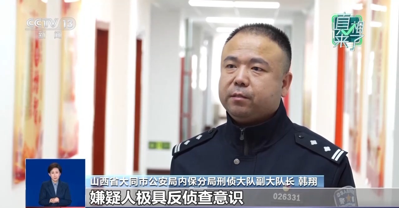 视频丨有关系揽煤矿食堂承包权?当心是诈骗!