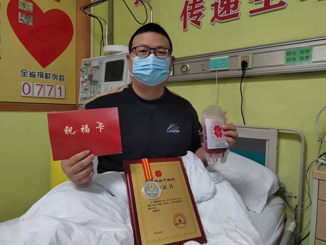 太暖心！2026年湖北首例，是来自荆门的他