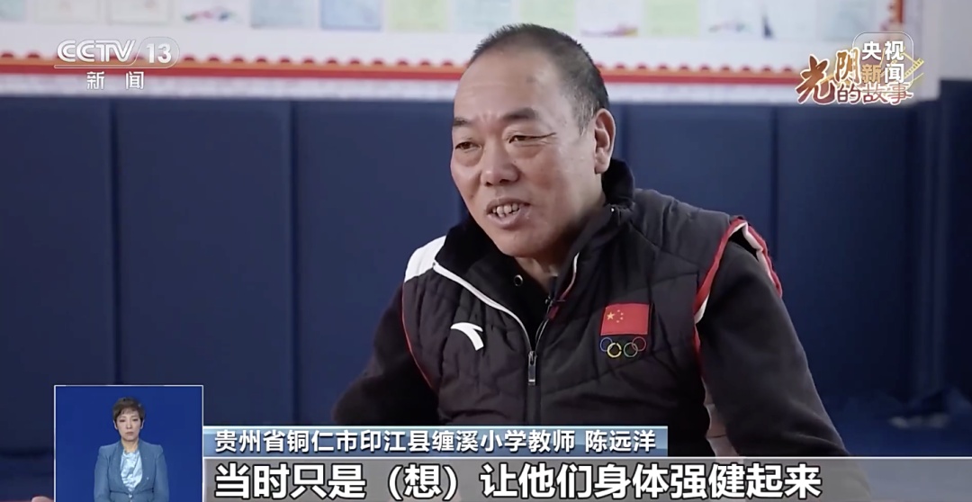 “我的摔跤是语文老师教的！”