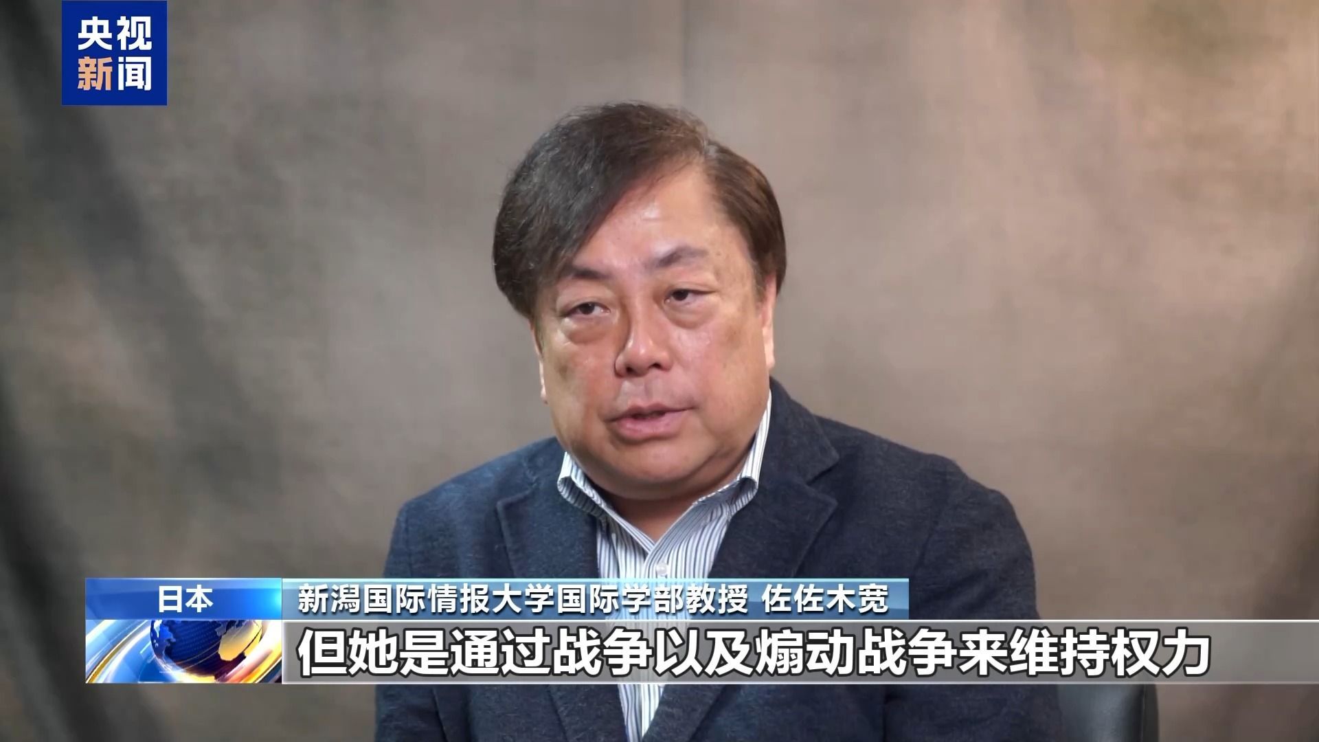 日本学者对政坛日益右倾化深表忧虑