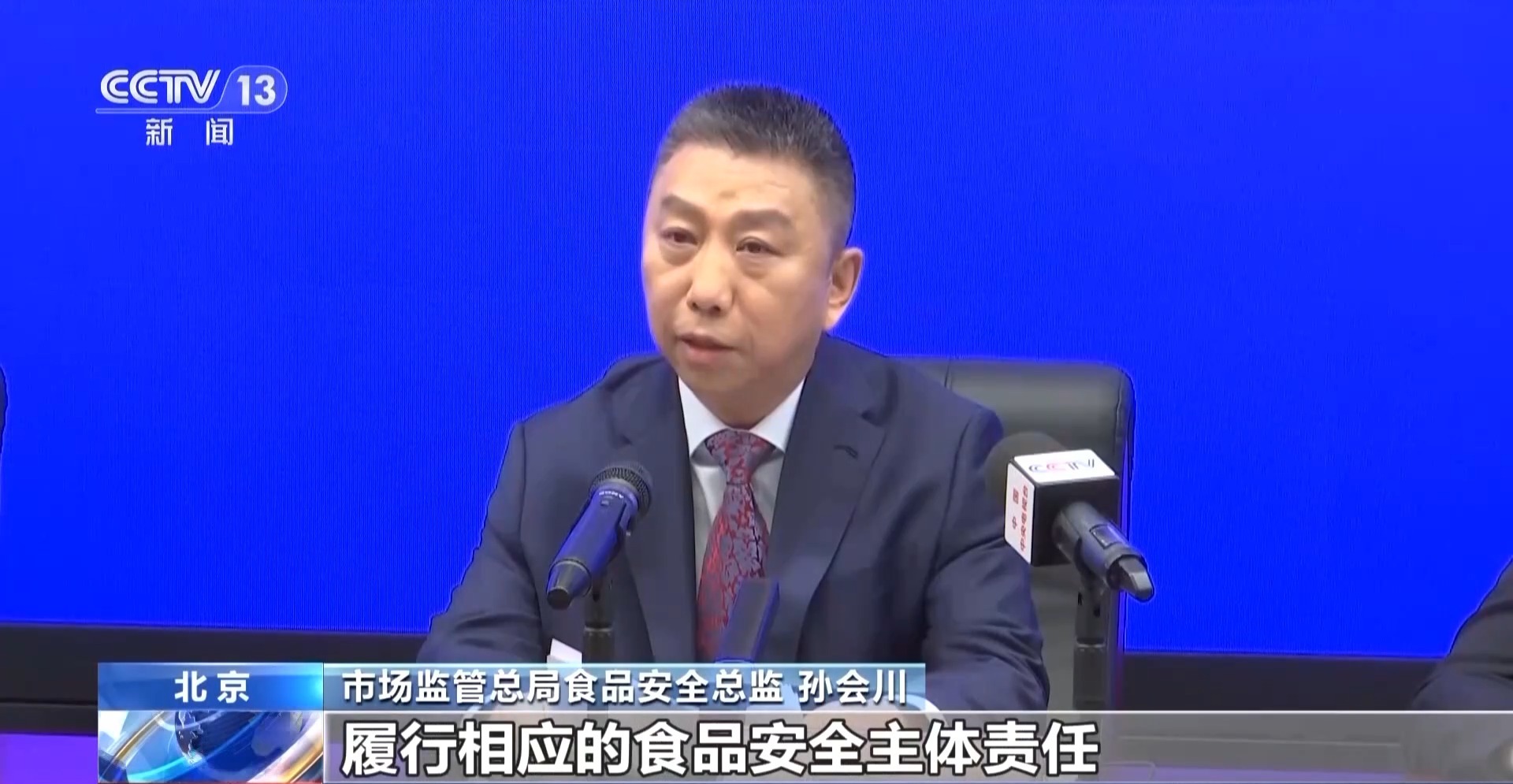  视频丨明确13类禁售食品 新规为直播电商经营者销售食品划“红线”