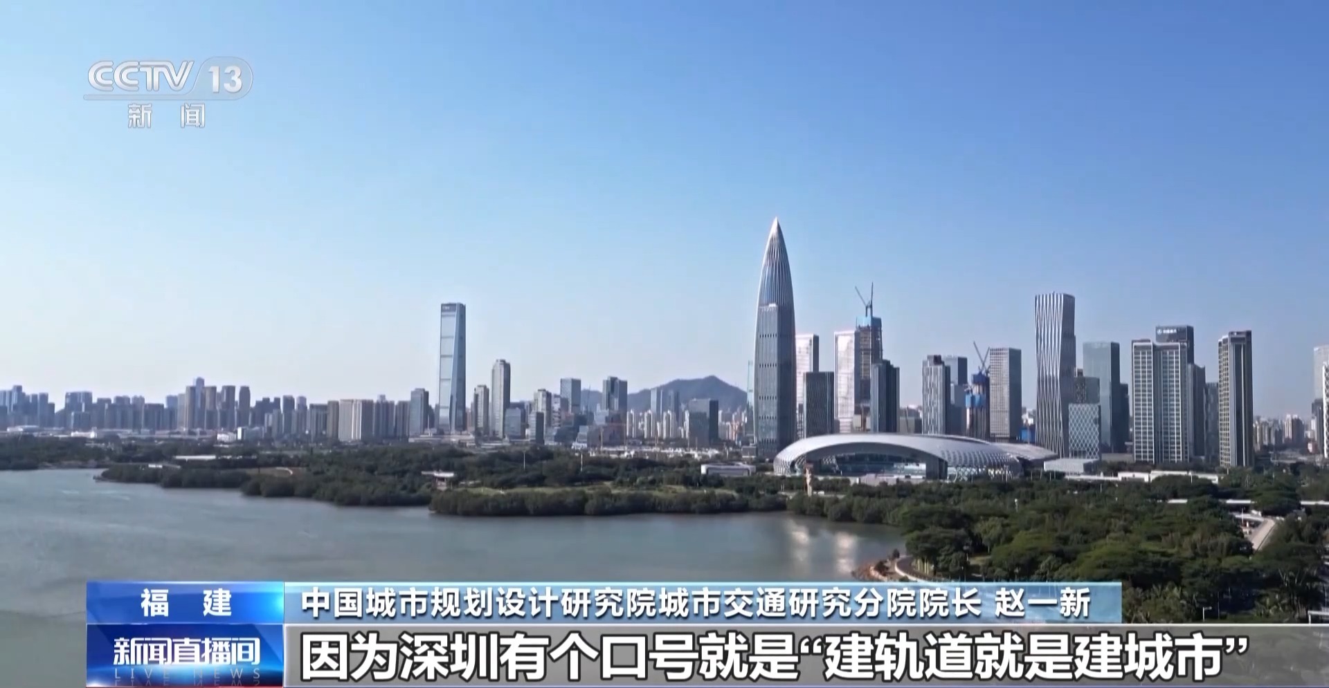 视频丨我国“幸福通勤”比重稳步提升 主要城市通勤还有这些变化