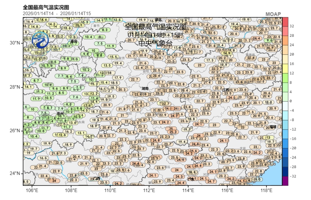 冷暖将迎超级大逆转，南方多地或有大到暴雪